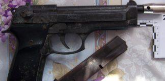 Газов пистолет