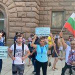 Ден 26 протести в София