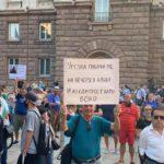 Ден 26 протести в София