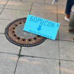 Ден 26 протести в София