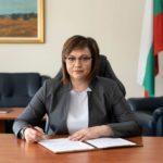 Корнелия Нинова