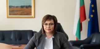 Корнелия Нинова