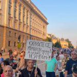 Ден 26 протести в София