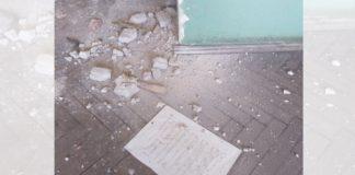 Разрушенията в СУ Добри Чинтулов