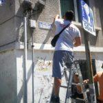 Табели на ул. Трайко Китанчев