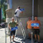 Табели на ул. Трайко Китанчев