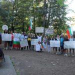 Протест във Ванкувър