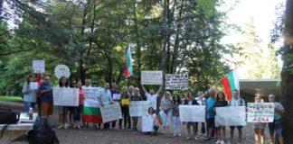 Протест във Ванкувър