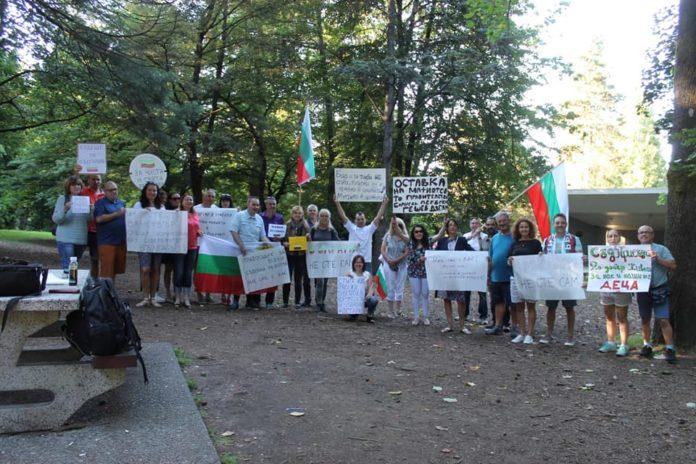 Протест във Ванкувър