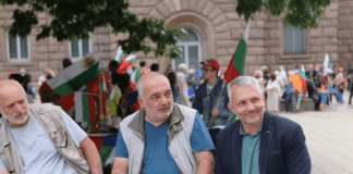 Отровното трио