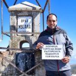 Педиатърът д-р Александър Атанасов