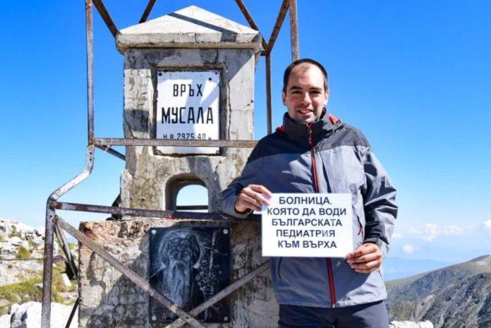 Педиатърът д-р Александър Атанасов