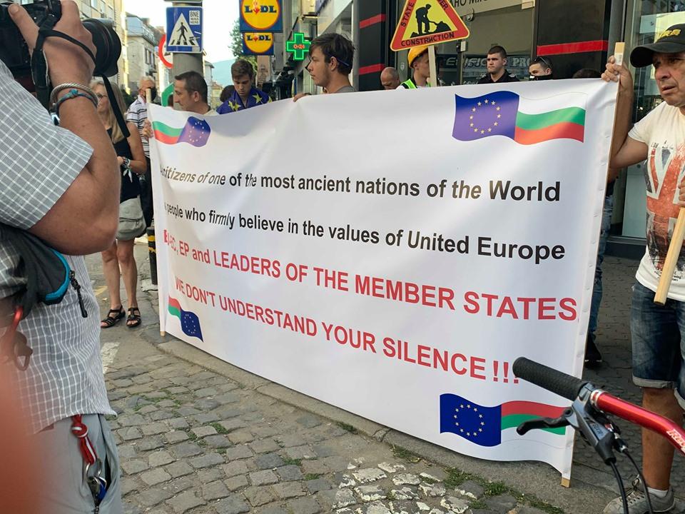 Ден 54 на протестите - граждани са пред сградата на Европейската комисия