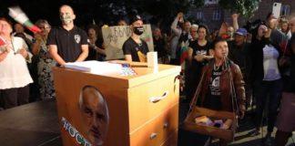 Ден 49 на протестите