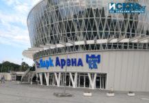 Парк Арена ОЗК в Бургас