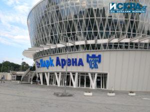 Парк Арена ОЗК в Бургас