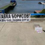 Dogan Saray Beach Festival