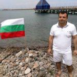 Константин Бачийски