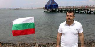 Константин Бачийски