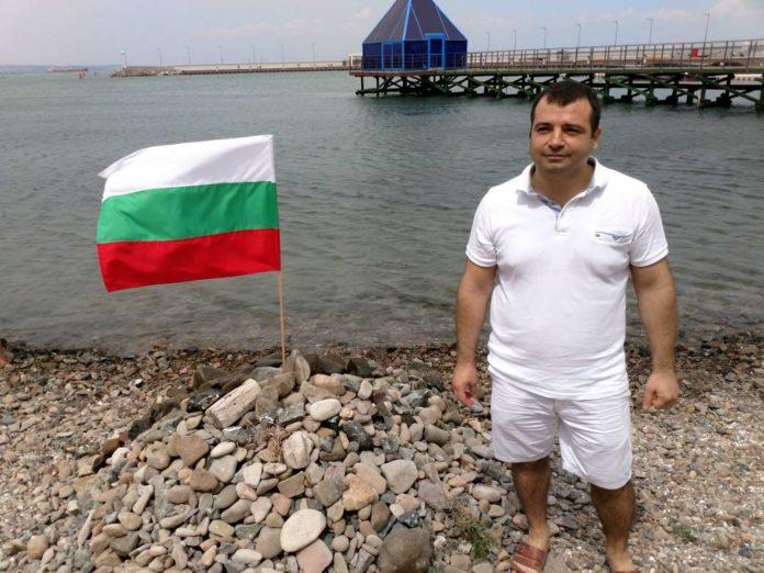 Константин Бачийски