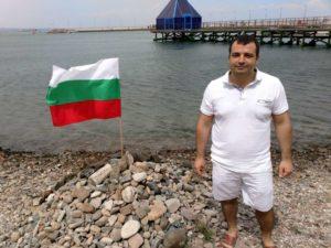 Константин Бачийски