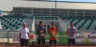 Българска федерация по тенис