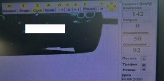 превишена скорост