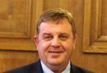 Красимир Каракачанов