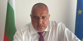 Бойко Борисов