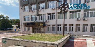 РЗИ Благоевград