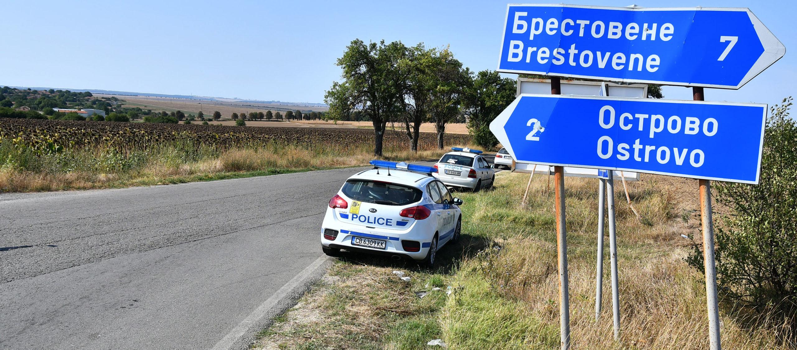 Полицейска проверка Разград