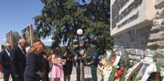 Отбелязване на Илинденско-Преображенското въстание