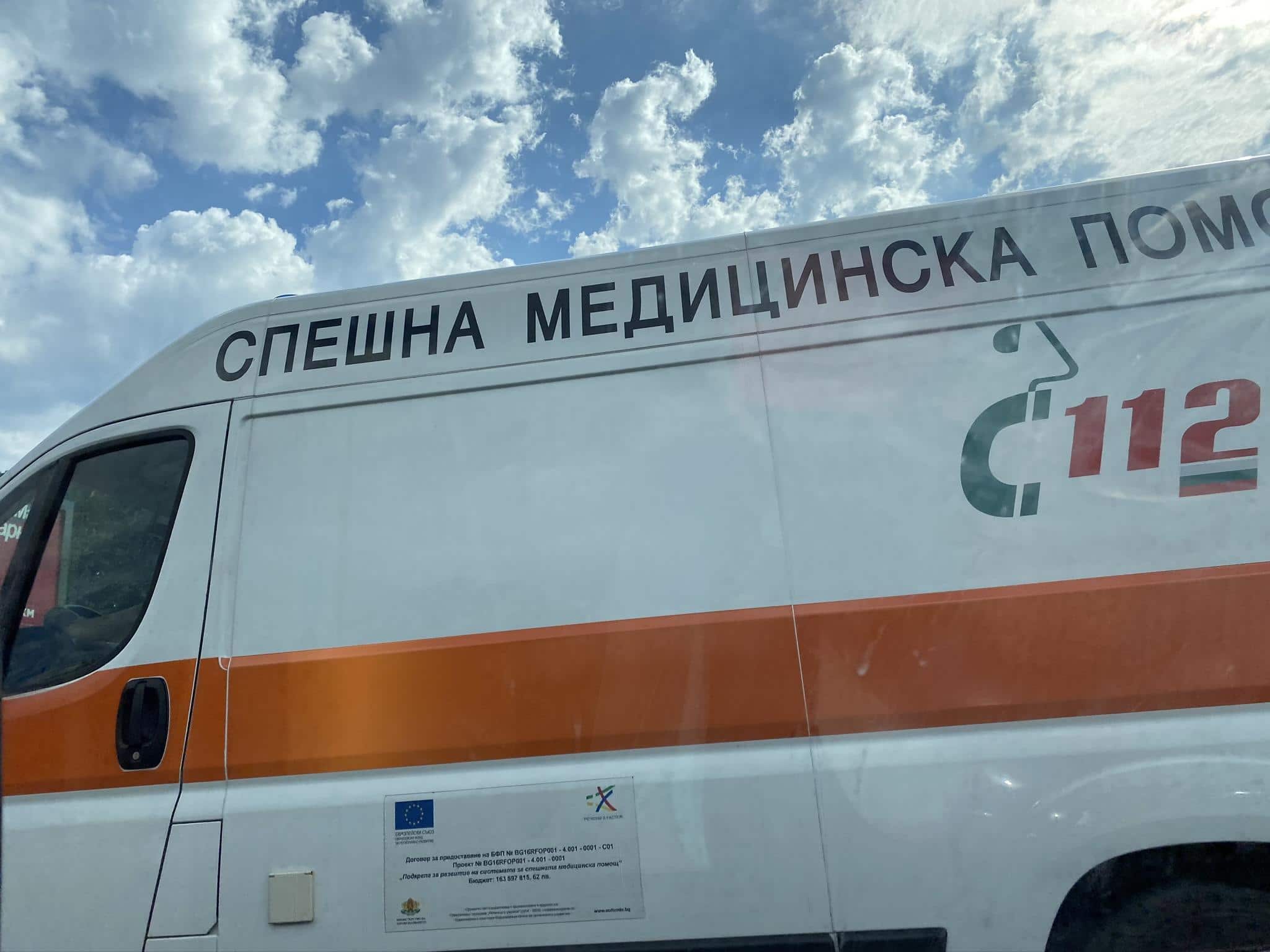 Тежка катастрофа затруднява движението по пътя между Ракитница и Стара