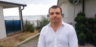 Константин Бачийски