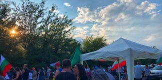 Протестиращи