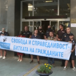 Блокада БНТ