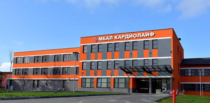 МБАЛ Кардиолайф