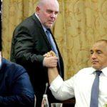 Как е, брато?