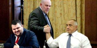 Как е, брато?