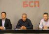 БСП