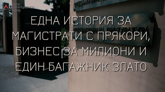 Осемте джуджета - 4