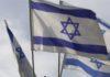 Флаг на Израел