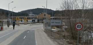 ГКПП Илинден