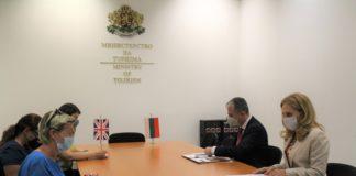 Министър Николова и Лин Чарлз