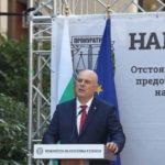 Шефът надзирава