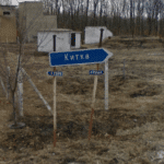 Круша, Равна гора, Китка