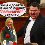 Ламинираният