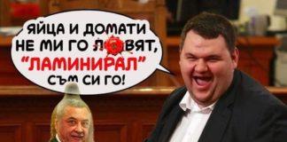 Ламинираният