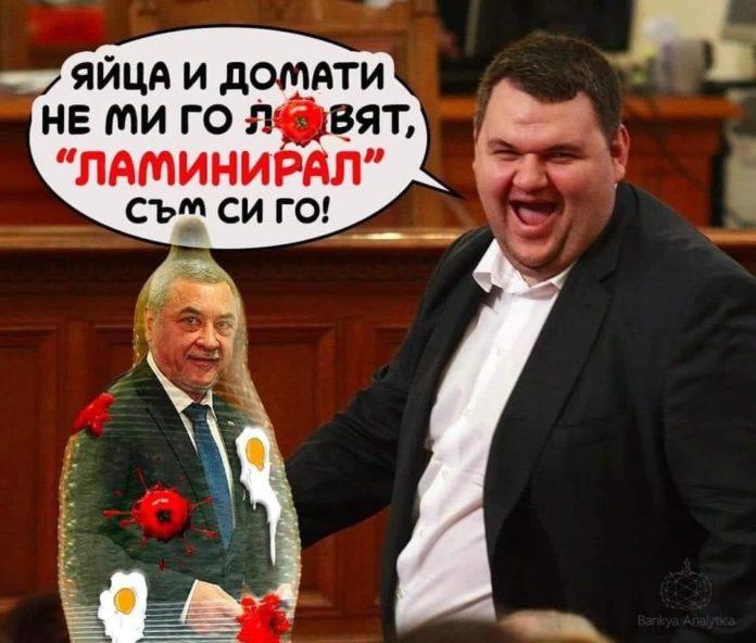 Ламинираният