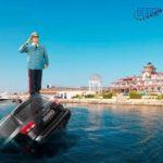 Момчето си отива